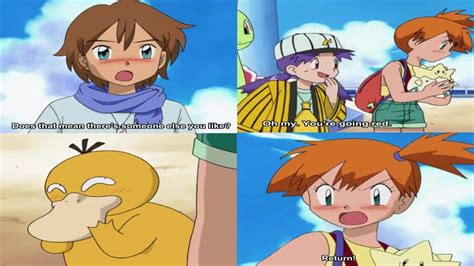 Misty Romance Goes Wrong!